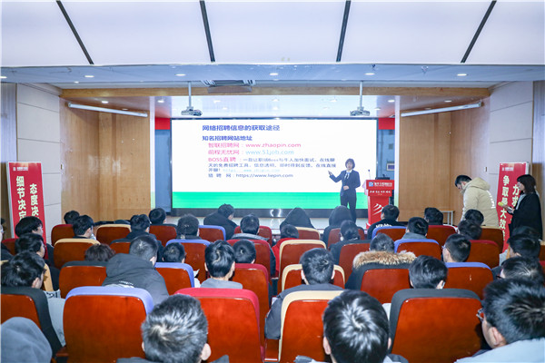 就業(yè)問(wèn)題是重大的經(jīng)濟(jì)社會(huì)問(wèn)題，具有重要性、緊迫性和長(zhǎng)期性，“就業(yè)難”成了絕大多數(shù)年輕人心中的困惑。為幫助我校學(xué)生做出清晰明確的就業(yè)規(guī)劃，提高同學(xué)們的就業(yè)競(jìng)爭(zhēng)力，2022年2月25日上午，南京新華平面設(shè)計(jì)的聞繪敏講師于學(xué)術(shù)報(bào)告廳為同學(xué)們開(kāi)展了以“新職業(yè)，新技術(shù)，新青年”為主題的畢業(yè)生職業(yè)規(guī)劃及求職技巧講座。