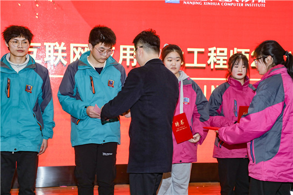 南京新華互聯(lián)網(wǎng)應(yīng)用技術(shù)工程師2201班開班典禮順利舉行！
