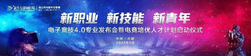 王者爭(zhēng)霸 限定名額！LGD俱樂部明星成員來新華啦！快來一戰(zhàn)高低