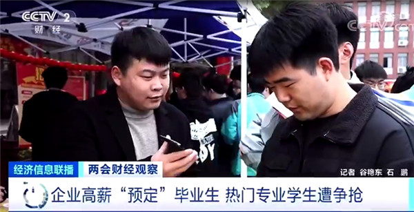職教新政策，讓新華的職教模式火了