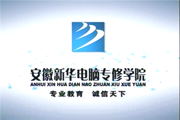 暴露年齡！這些新華老廣告詞里，有你的童年回憶！