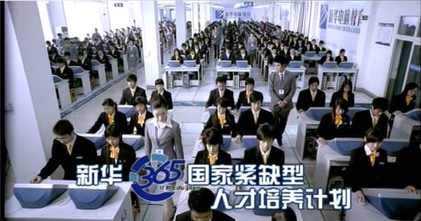 暴露年齡！這些新華老廣告詞里，有你的童年回憶！