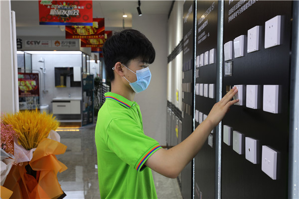 互聯(lián)網之旅|南京新華赴交換空間參觀活動圓滿落幕