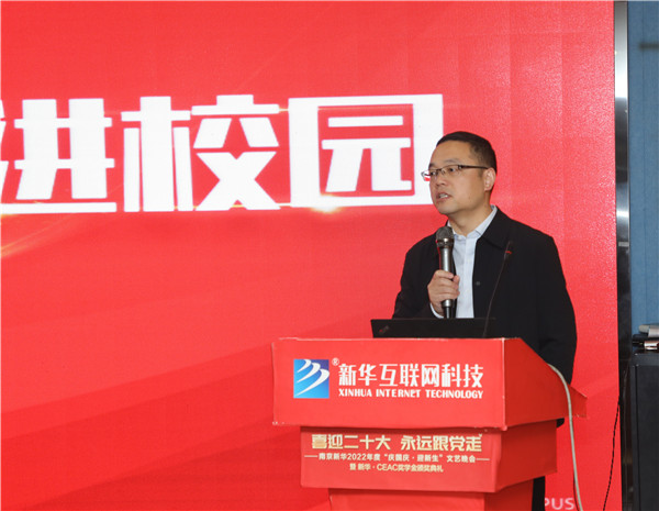 企業(yè)大咖進(jìn)校園|構(gòu)建校企交流平臺(tái)，助推雙方深度合作