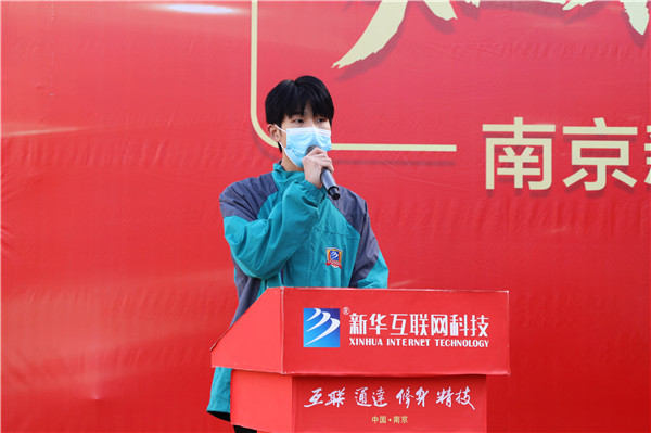 知行合一，榜樣力量——南京新華2022年度學生工作總結暨表彰大會圓滿落幕！