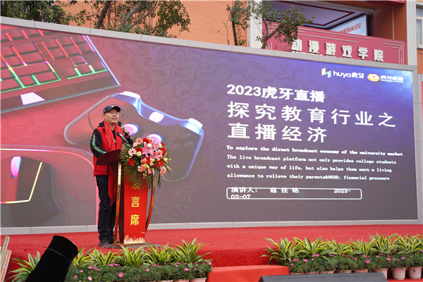 校企共建育“雙高”精英，新華教育培大國工匠