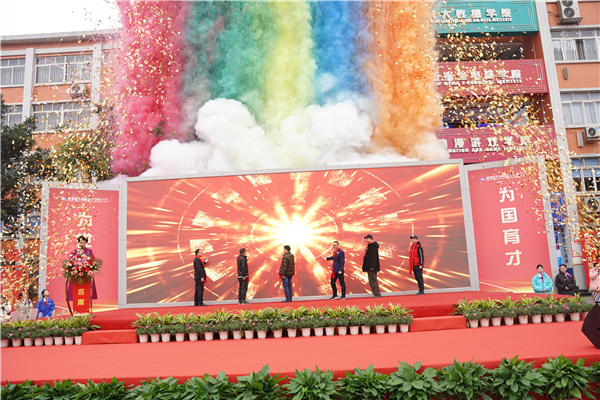 校企共建育“雙高”精英，新華教育培大國工匠