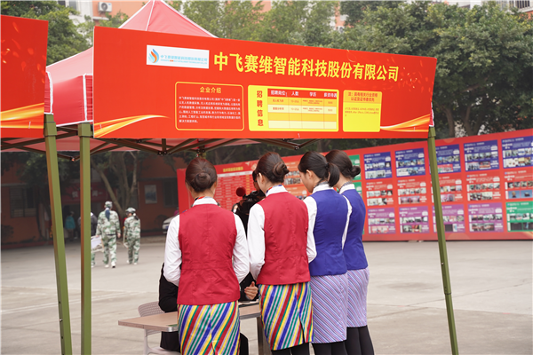 校企共建育“雙高”精英，新華教育培大國工匠