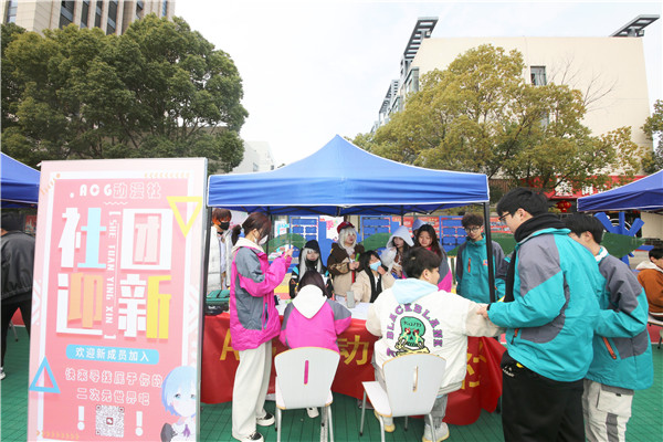 青春飛揚 夢想起航|南京新華2023年春季社團招新大會開始啦！