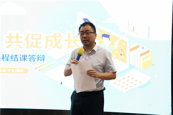 家校互動 共促成長|南京新華《商業(yè)美工后期實訓》課程結課答辯順利結束