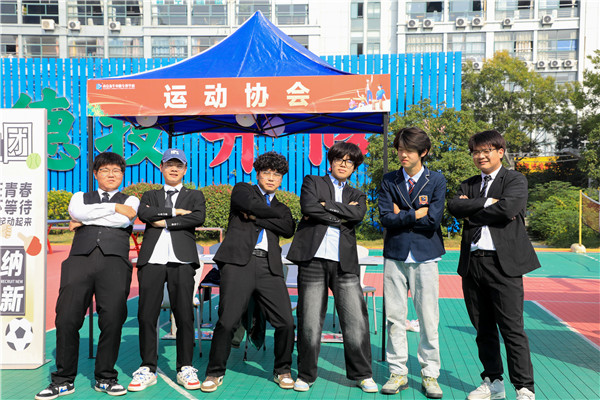 數(shù)南新青年，還看今“招”|南京新華電腦專修學(xué)校2023年秋季社團(tuán)招新大會圓滿落幕