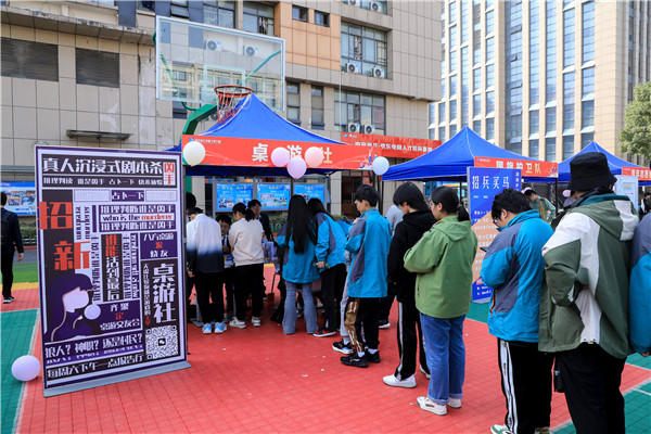 數(shù)南新青年，還看今“招”|南京新華電腦專修學(xué)校2023年秋季社團(tuán)招新大會圓滿落幕