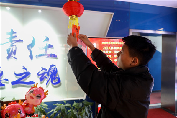 金龍賀歲，喜樂元宵|南京新華電腦專修學(xué)校元宵節(jié)活動圓滿成功