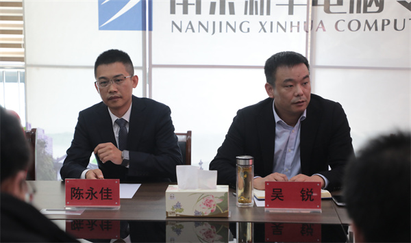 南京新華電腦專修學(xué)校校企聯(lián)席會(huì)圓滿召開，共商課程內(nèi)容與企業(yè)需求深度融合