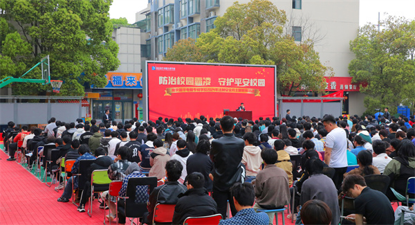 南京新華開(kāi)展“防治校園霸凌，守護(hù)平安校園”主題講座