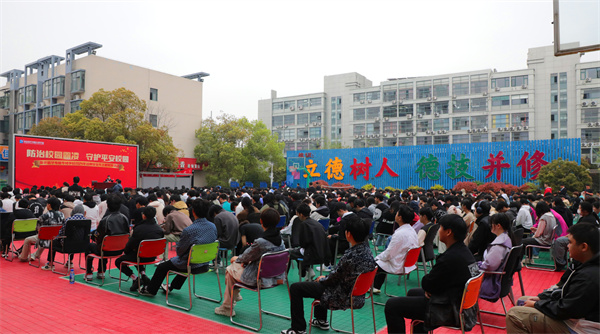 南京新華開(kāi)展“防治校園霸凌，守護(hù)平安校園”主題講座