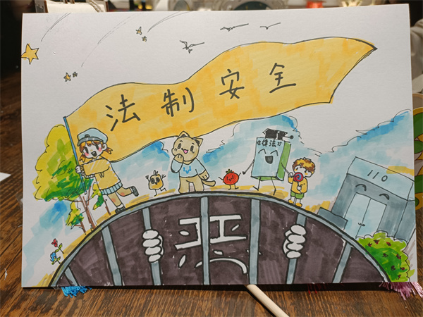 法治在我心，安全伴我行——南京新華法制安全繪畫大賽圓滿舉行