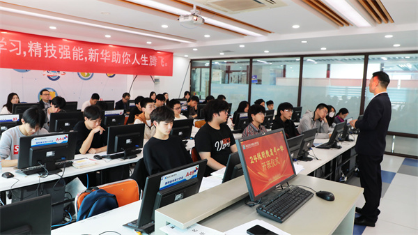 南京新華24級職教高考舉辦開班儀式，共筑學(xué)子夢想起航新篇章
