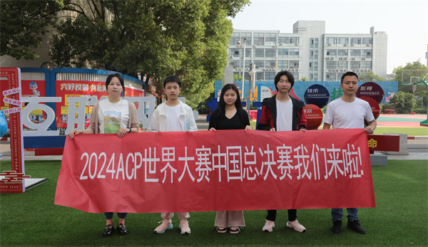 我校三名學(xué)生勇闖CPA世界大賽中國總決賽，展現(xiàn)互聯(lián)網(wǎng)應(yīng)用實力