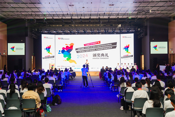 我校在CPA世界大賽中國總決賽中斬獲佳績，三名學(xué)生榮獲多項殊榮