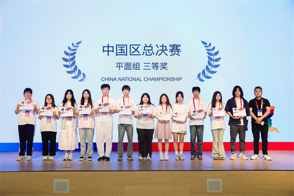 我校在CPA世界大賽中國總決賽中斬獲佳績，三名學(xué)生榮獲多項殊榮