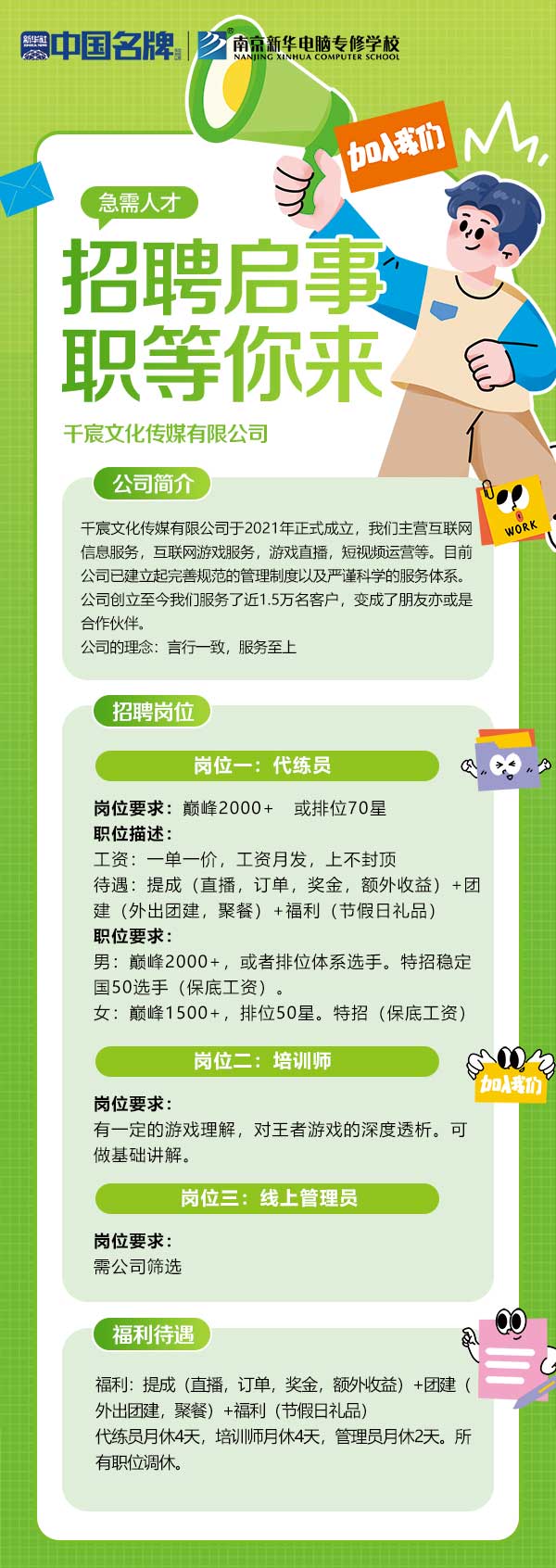 1763970799348944.jpg 易拉寶.jpg