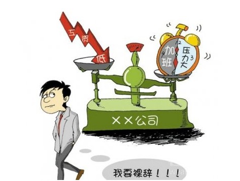 用一組數(shù)據(jù)告訴你2019年的就業(yè)形勢！