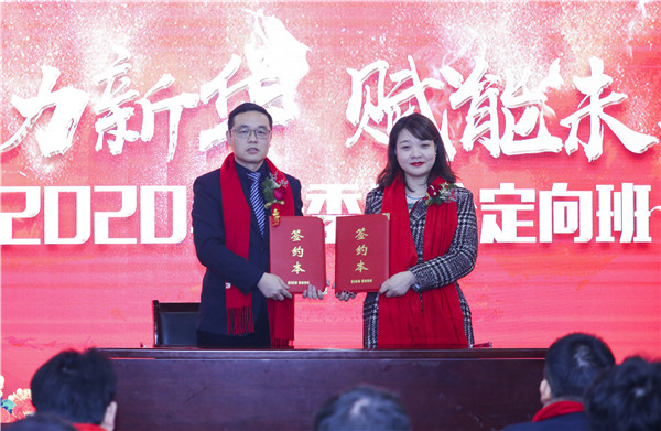 校企簽約新征程，攜手共創(chuàng)美好明天