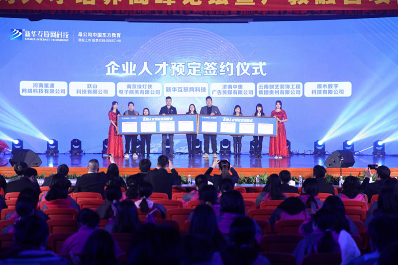 就業(yè)市場上的“新人才”大有變化，為什么新華學(xué)子就業(yè)這么好？