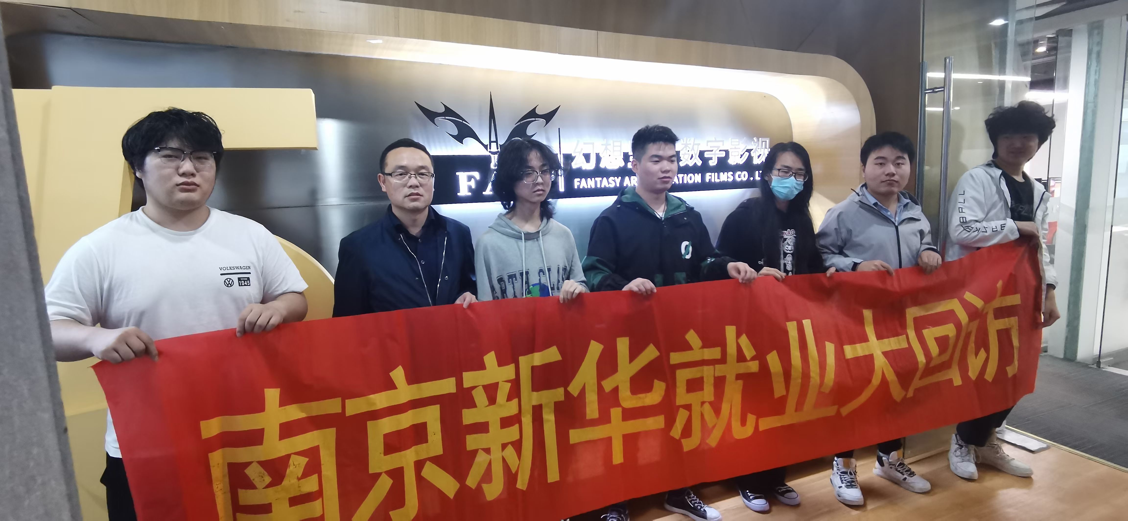 就業(yè)回訪丨畢業(yè)學(xué)子有保障，就業(yè)回訪在路上！