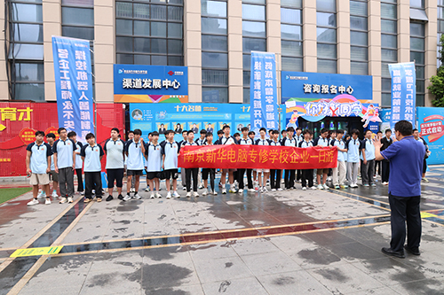 校企聯(lián)動(dòng)促實(shí)踐，智慧零售啟新程