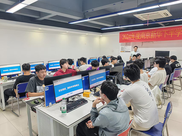 職業(yè)規(guī)劃引航未來(lái)！南京新華程老師帶你解鎖“我的未來(lái)我做主”