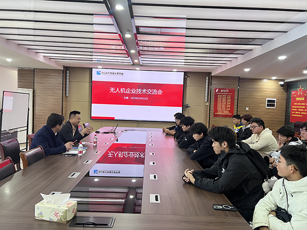 深化產(chǎn)教融合，共育天空英才