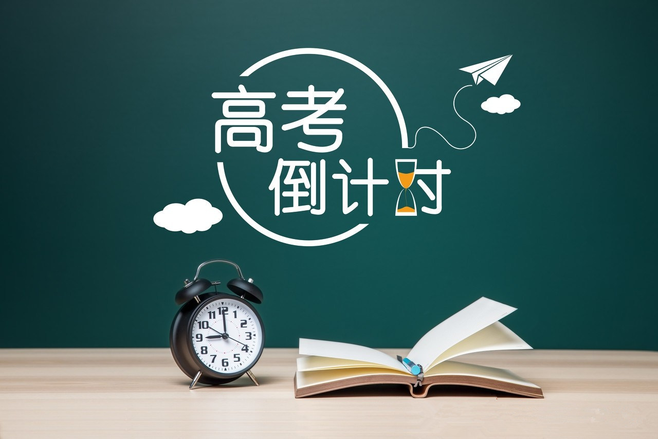 獻(xiàn)給即將高考的你們：考砸了也別放棄，你還有別的路可以選！