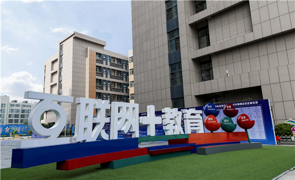 南京新華電腦學(xué)校是垃圾學(xué)校嗎？