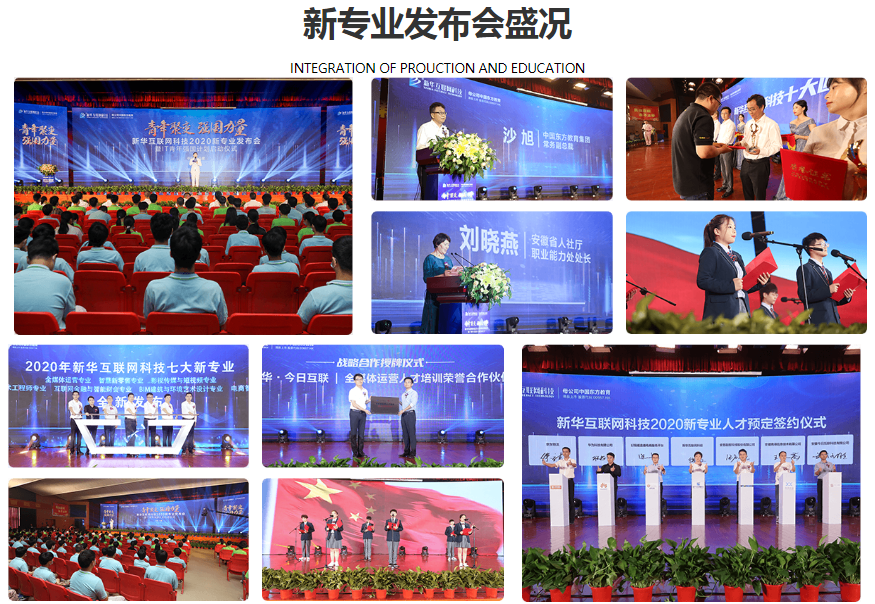 新華七大新專業(yè)，你最喜歡哪個專業(yè)？