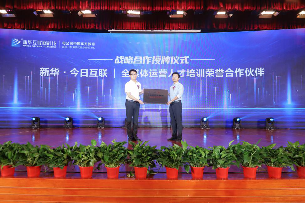 學全媒體運營專業(yè)，為什么要來新華？
