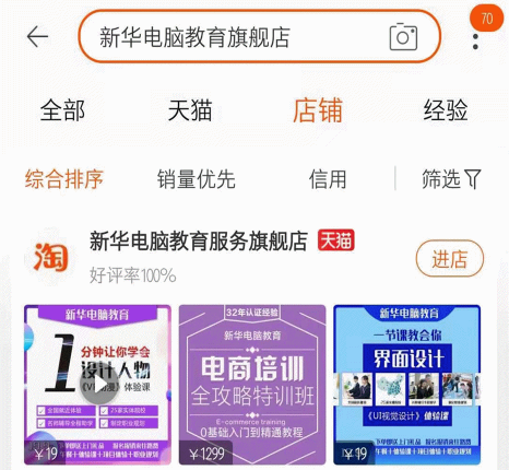 1元秒殺！這場專屬福利千萬別錯過！@愛學習的你