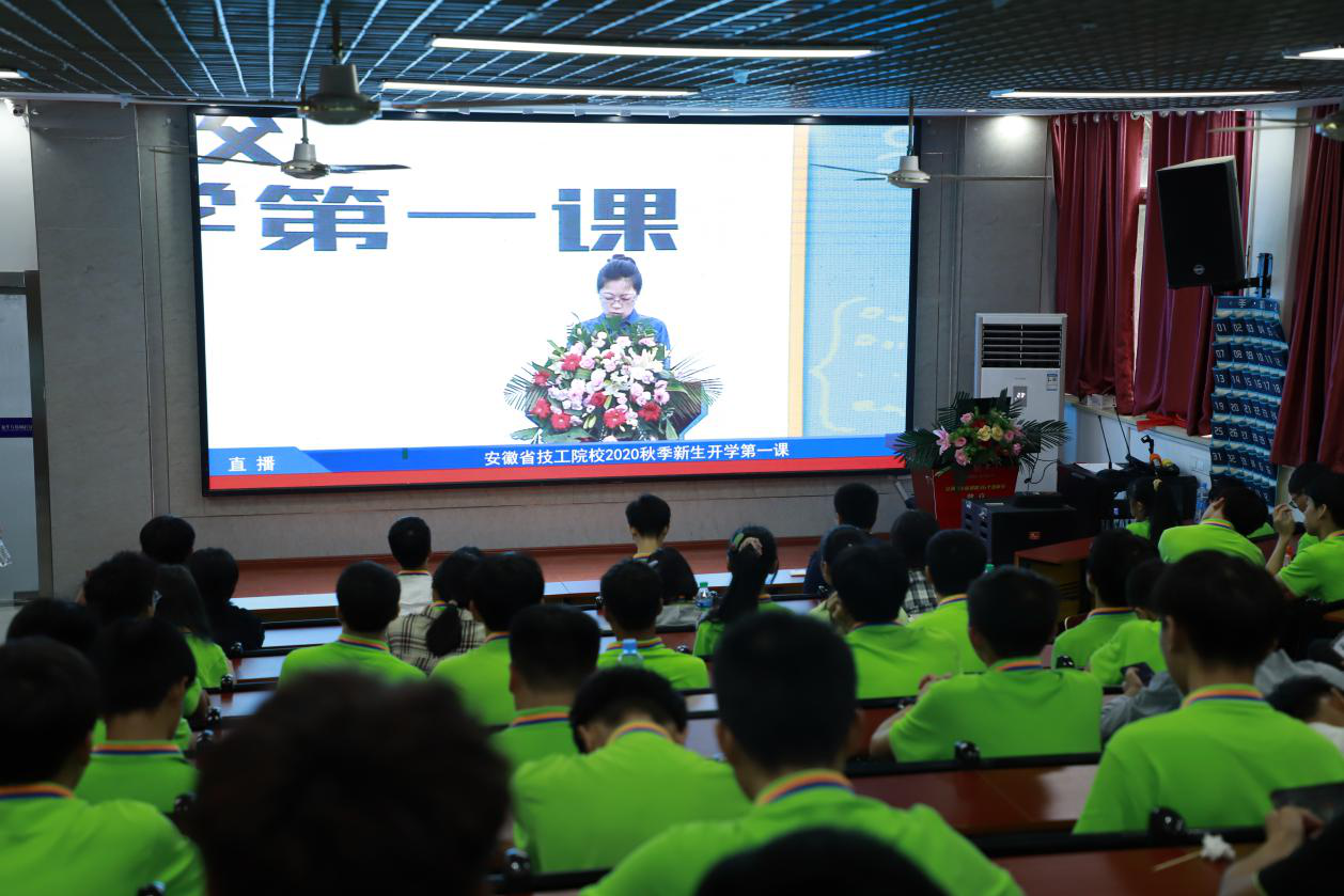 今天，新華萬(wàn)名師生同上一堂課，是一種什么樣的體驗(yàn)？