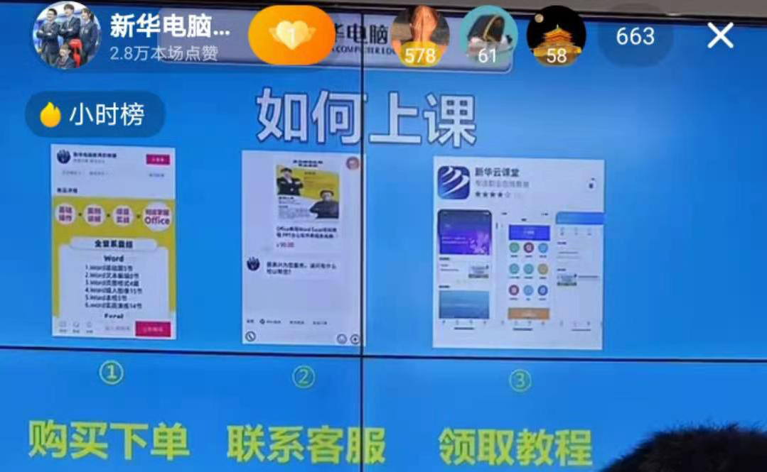 【首場(chǎng)直播圓滿收官】搶到了！搶到了！快來(lái)裝備你的新技能！