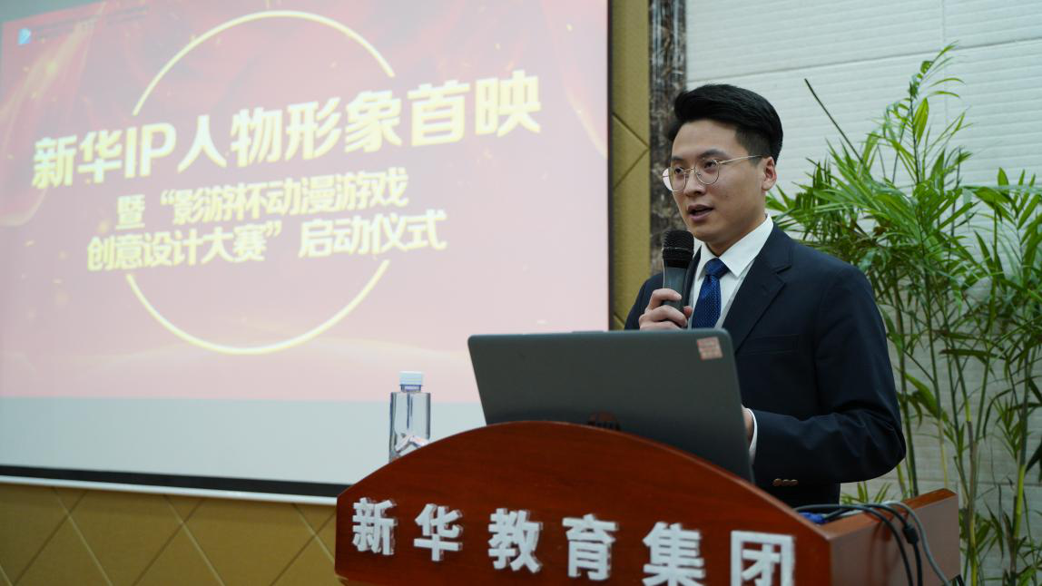 新華影視動(dòng)漫IP視頻首映，快來(lái)參加“影游杯”大賽創(chuàng)作吧！