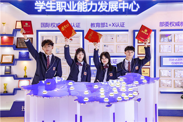 政策賦能產(chǎn)業(yè)升級(jí)，職業(yè)教育迎來(lái)“黃金時(shí)代”