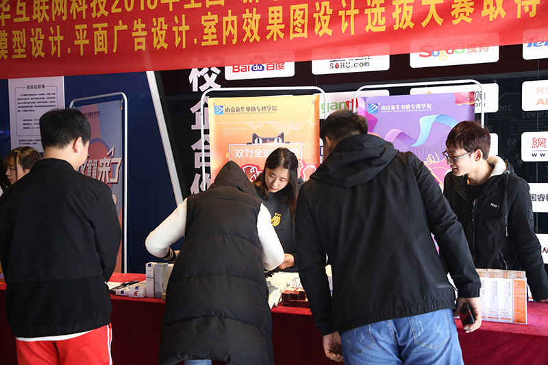 越火越賺，南京新華雙11狂歡季，電商界的火熱對(duì)決