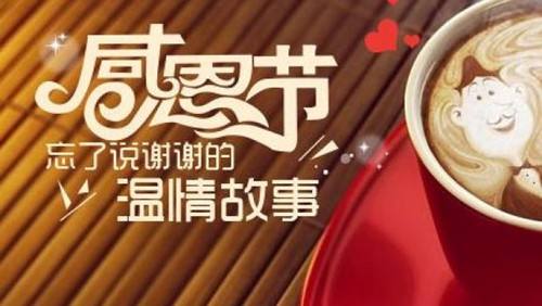 南京新華：感恩過(guò)去30有你，未來(lái)30你還在