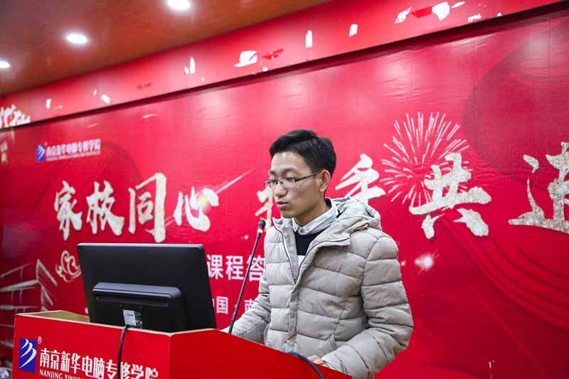 “家校同心 攜手共進”南京新華不一樣的期末考試！
