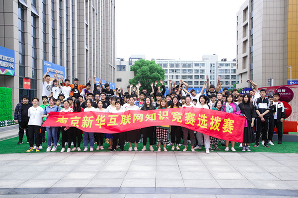搞互聯(lián)網(wǎng)教育我們是認(rèn)真的，搞互聯(lián)網(wǎng)知識競賽我們也是認(rèn)真的！