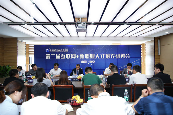 新職業(yè)來了，人才培養(yǎng)應(yīng)該怎么跟上？