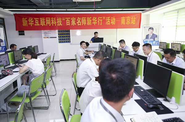 百家名師進校園，助力教改新方向