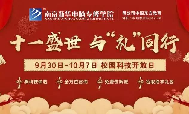 體驗(yàn)進(jìn)行時(shí)丨假期余額不足，應(yīng)該怎么玩？
