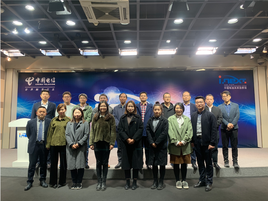 南京新華受邀參觀中國電信未來信息館，探討5G行業(yè)學科建設(shè)